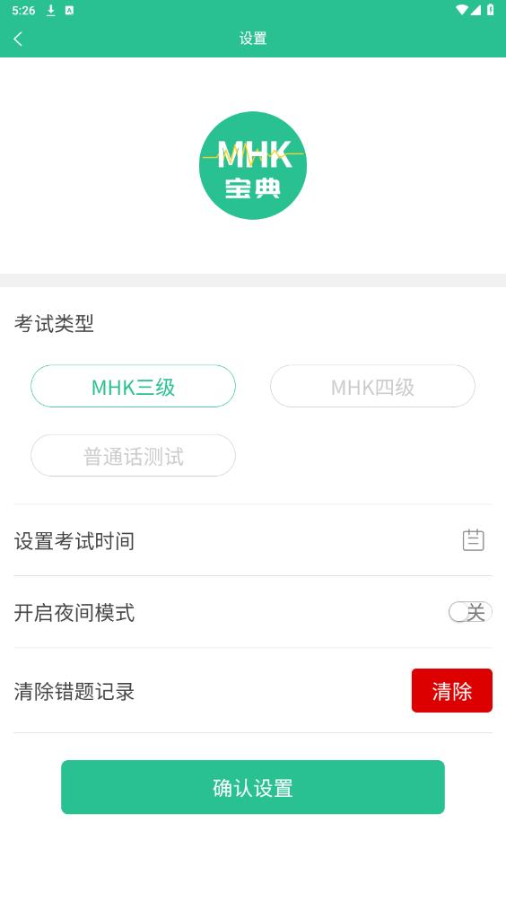 MHK���￼�Ա���ٷ����ͼ0