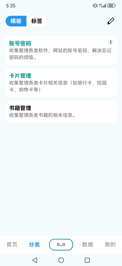 ���ݺ���app��ͼ2