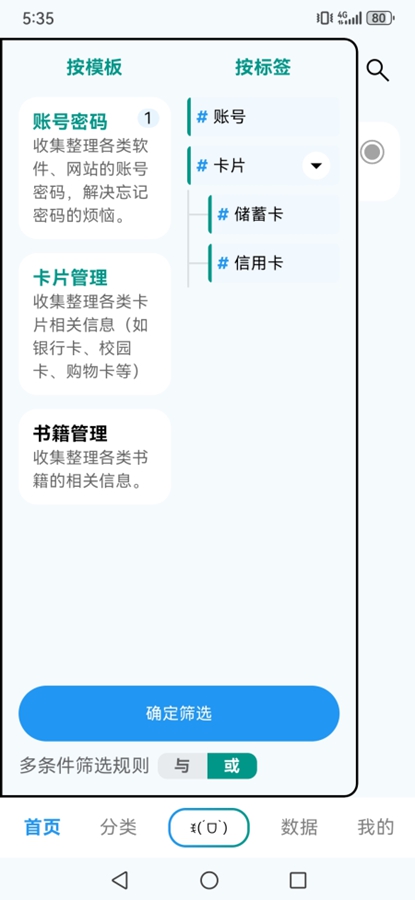 ���ݺ���app��ͼ1