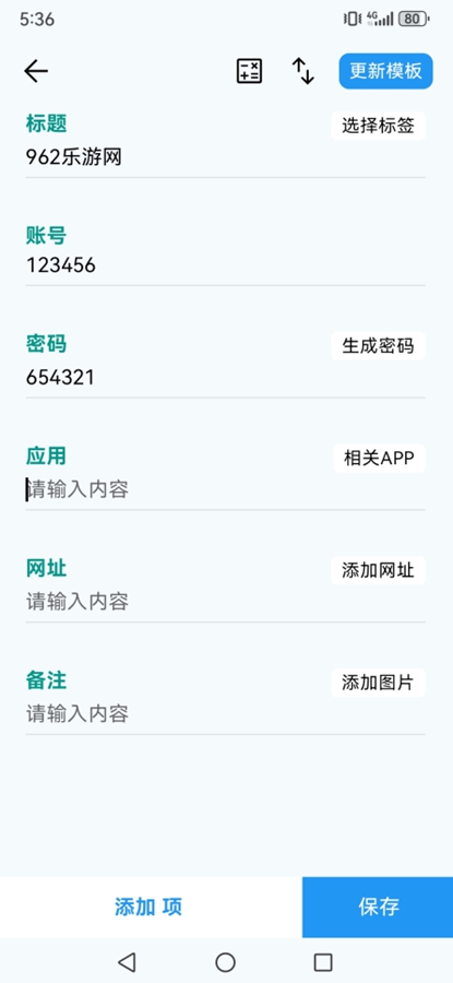 ���ݺ���app��ͼ4