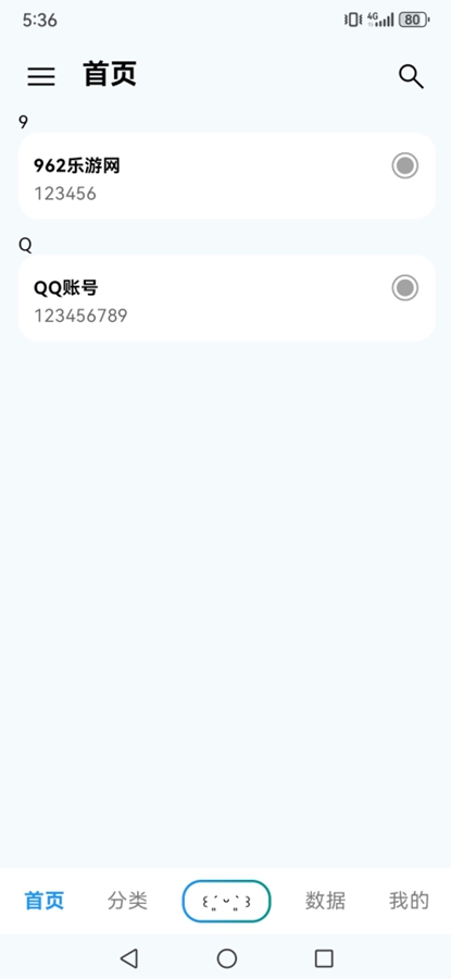 ���ݺ���app��ͼ5