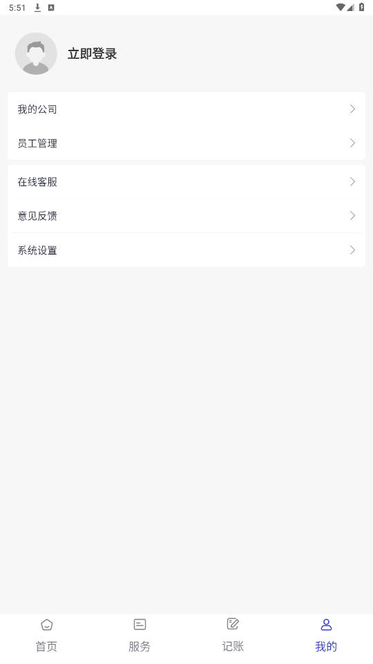 �����ƴ���appv1.3.15 ���°��ͼ1
