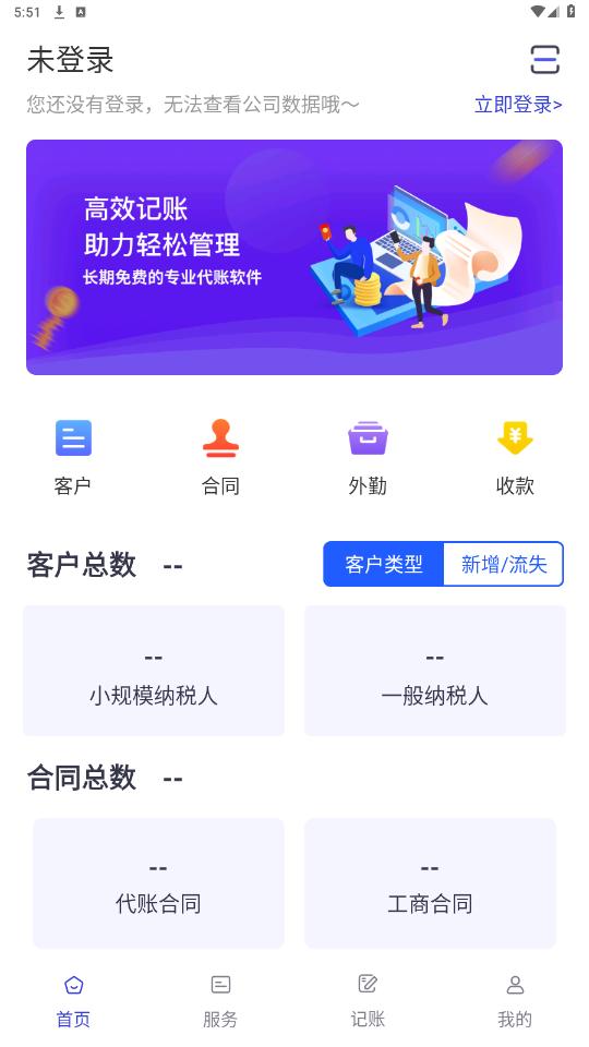 �����ƴ���appv1.3.15 ���°��ͼ3