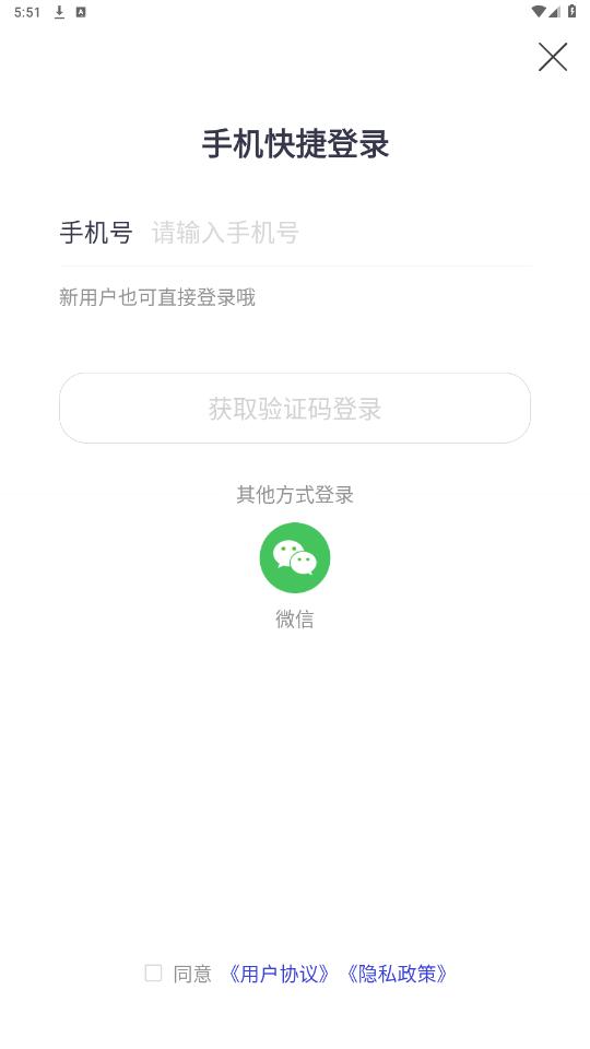 �����ƴ���appv1.3.15 ���°��ͼ2