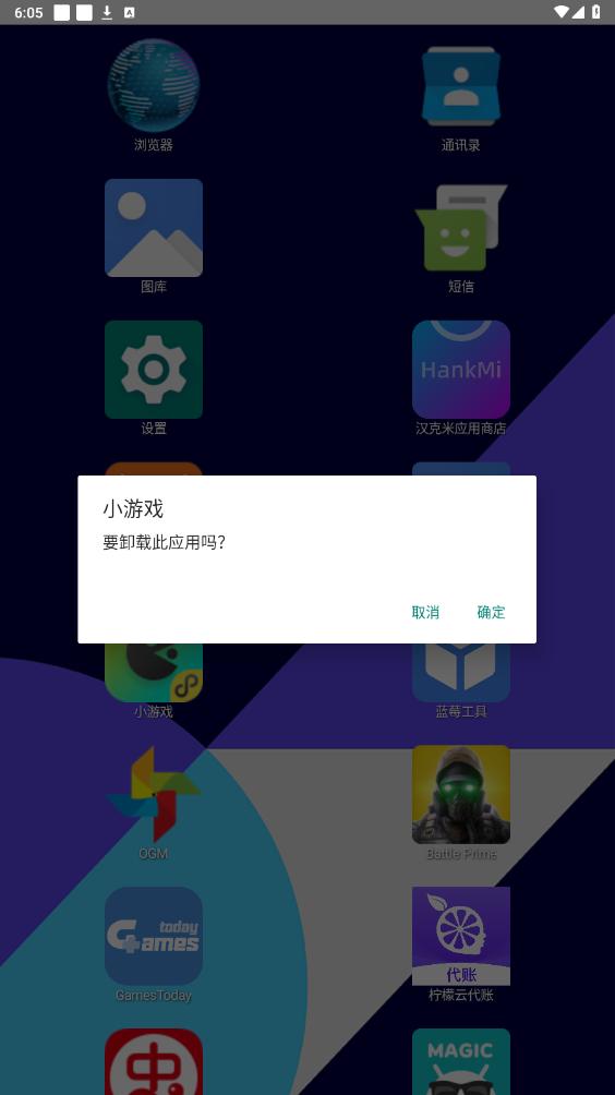 AirLW�ֱ�����appv1.0.0 ���°��ͼ0