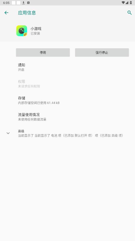 AirLW�ֱ�����appv1.0.0 ���°��ͼ1