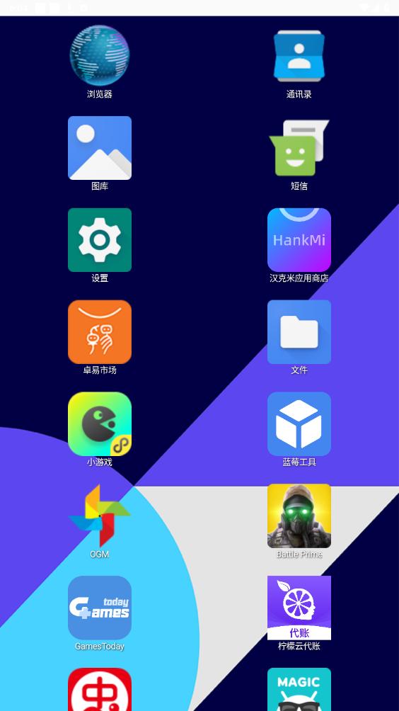 AirLW�ֱ�����appv1.0.0 ���°��ͼ3