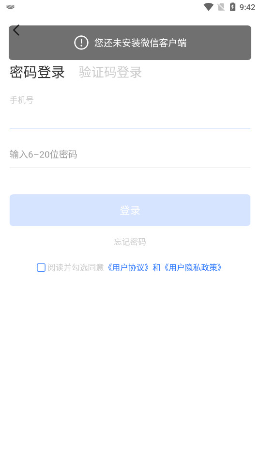 ��ҽҽ����appv2.10.7 ��׿���ͼ4