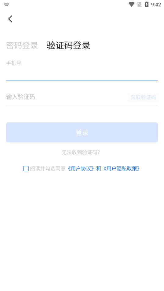 ��ҽҽ����appv2.10.7 ��׿���ͼ1