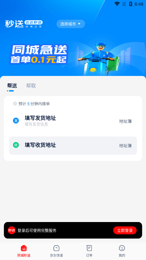 �������������ͼ1