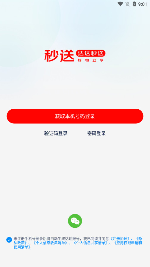 �������������ͼ2