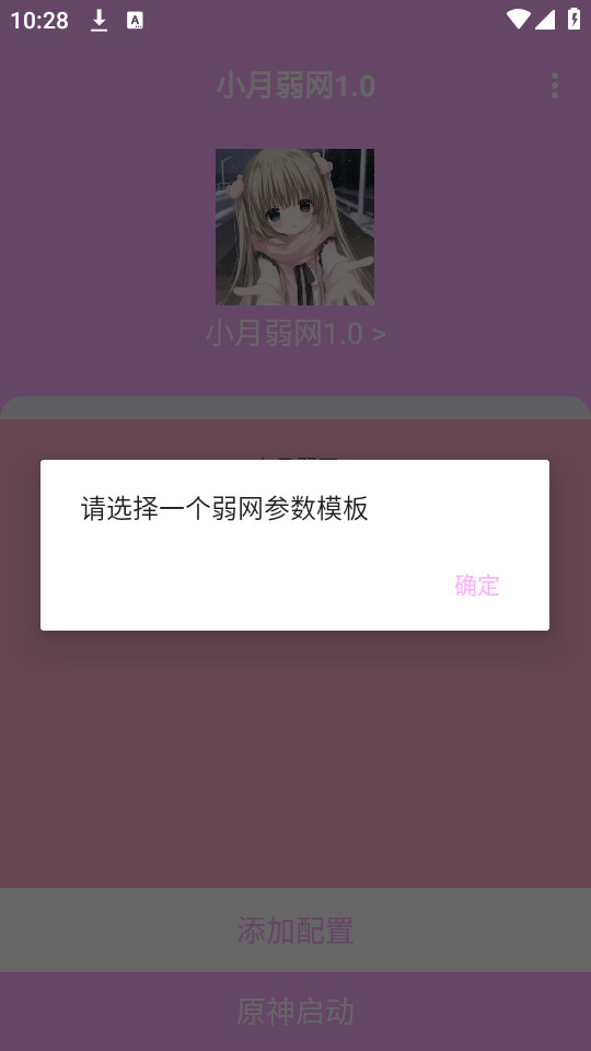 С�������ֻ���v1.0��ͼ3