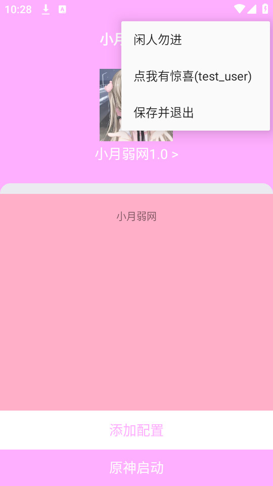 С�������ֻ���v1.0��ͼ4