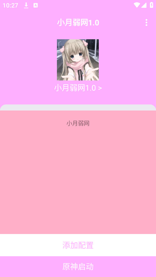 С�������ֻ���v1.0��ͼ0