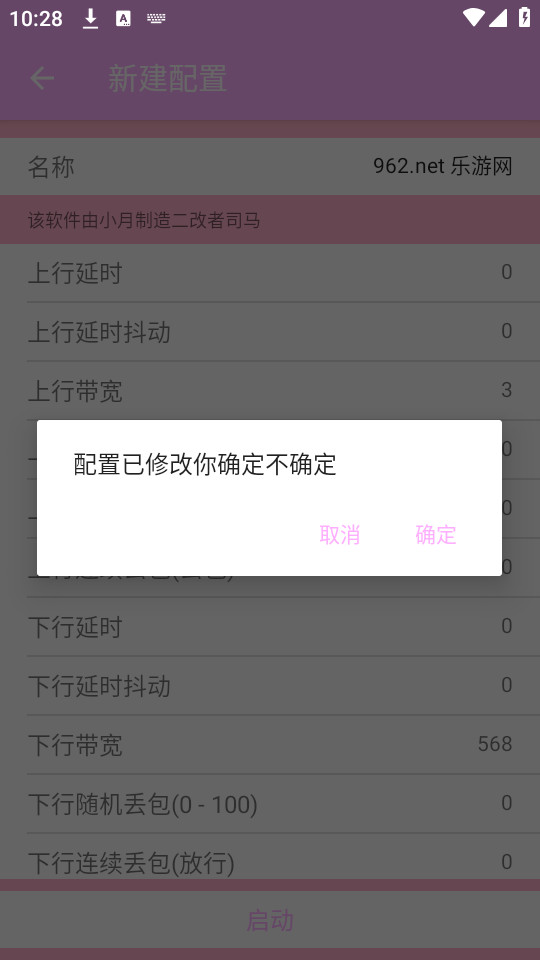 С�������ֻ���v1.0��ͼ2