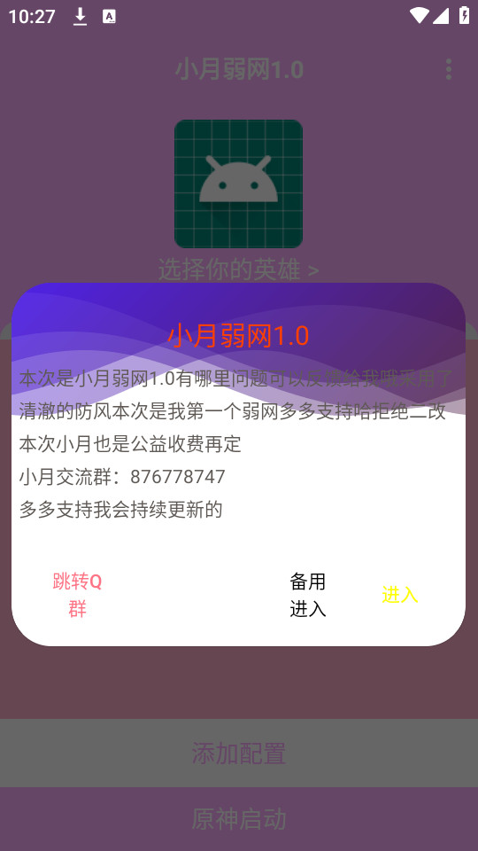 С�������ֻ���v1.0��ͼ7