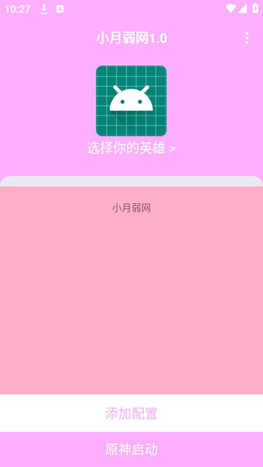 С�������ֻ���v1.0��ͼ6