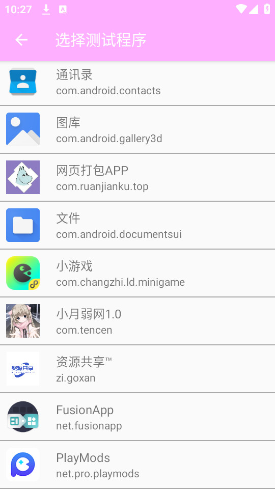 С�������ֻ���v1.0��ͼ8