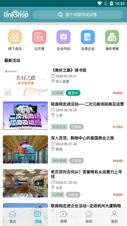 �������ֶ�����ѧԺappv6.0.0��ͼ2