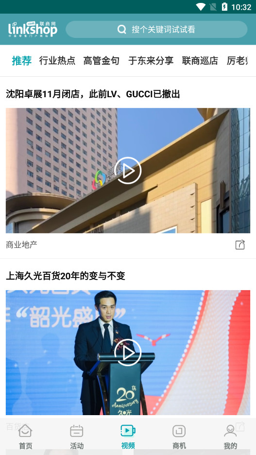 �������ֶ�����ѧԺappv6.0.0��ͼ3