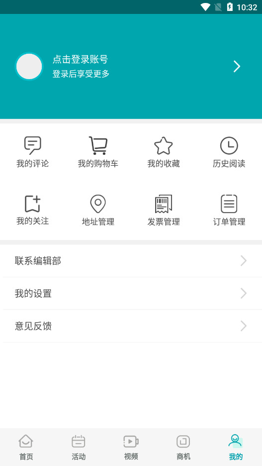 �������ֶ�����ѧԺappv6.0.0��ͼ5