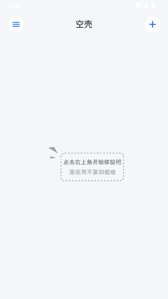 �տǷ���v1.1.24072309��ͼ0