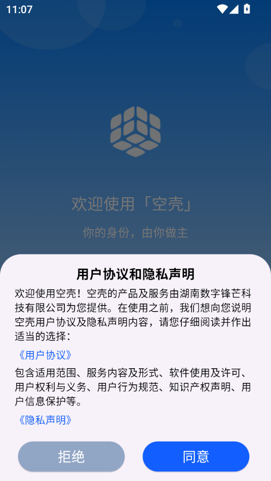 �տǷ���v1.1.24072309��ͼ3