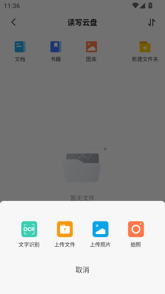 ��д��v3.1.9��ͼ0