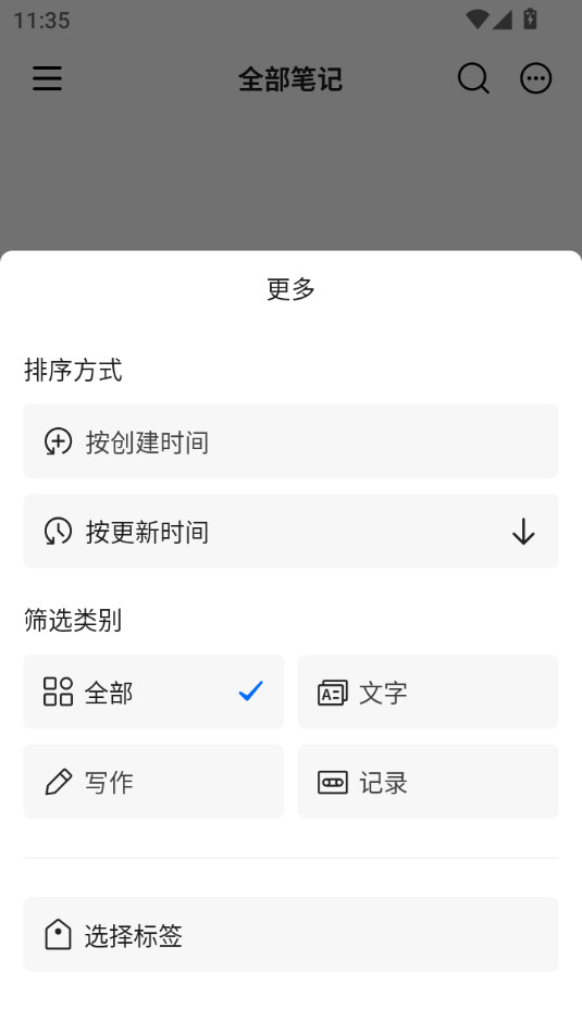 ��д��v3.1.9��ͼ2