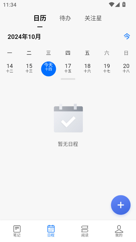 ��д��v3.1.9��ͼ6