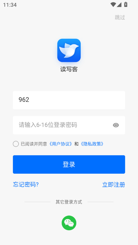 ��д��v3.1.9��ͼ8