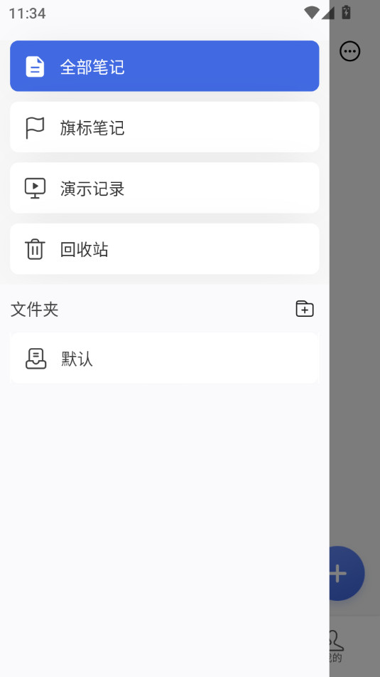 ��д��v3.1.9��ͼ5