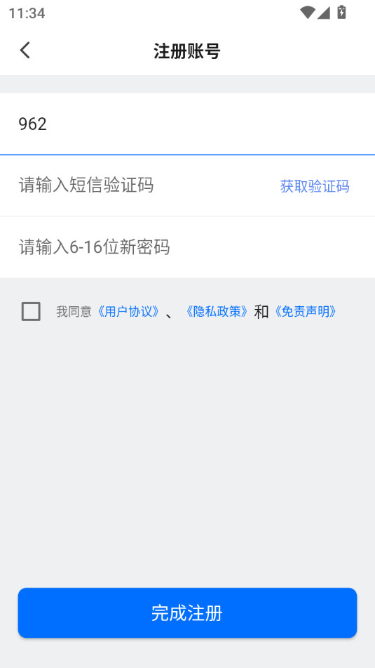 ��д��v3.1.9��ͼ9