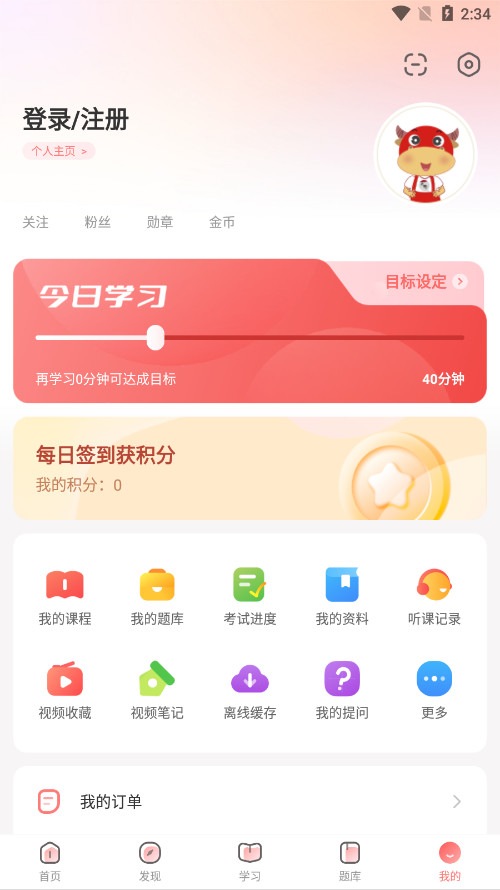��ţ��У�ֻ����ͼ8