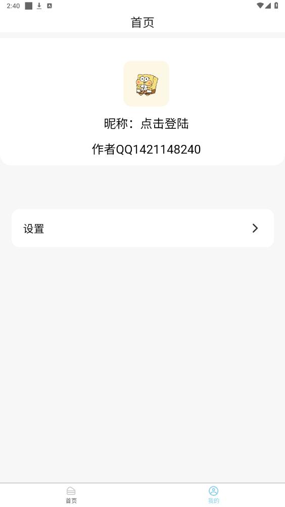 AI�����ϳ�����Ѱ�v1.0.0 ���°��ͼ2