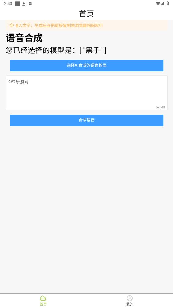 AI�����ϳ�����Ѱ�v1.0.0 ���°��ͼ0
