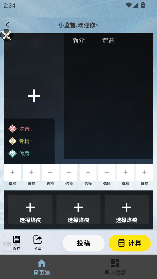 �׾�С���ֽ�ͼ2
