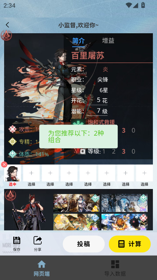 �׾�С���ֽ�ͼ4