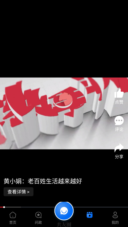 �������ý���ͼ4