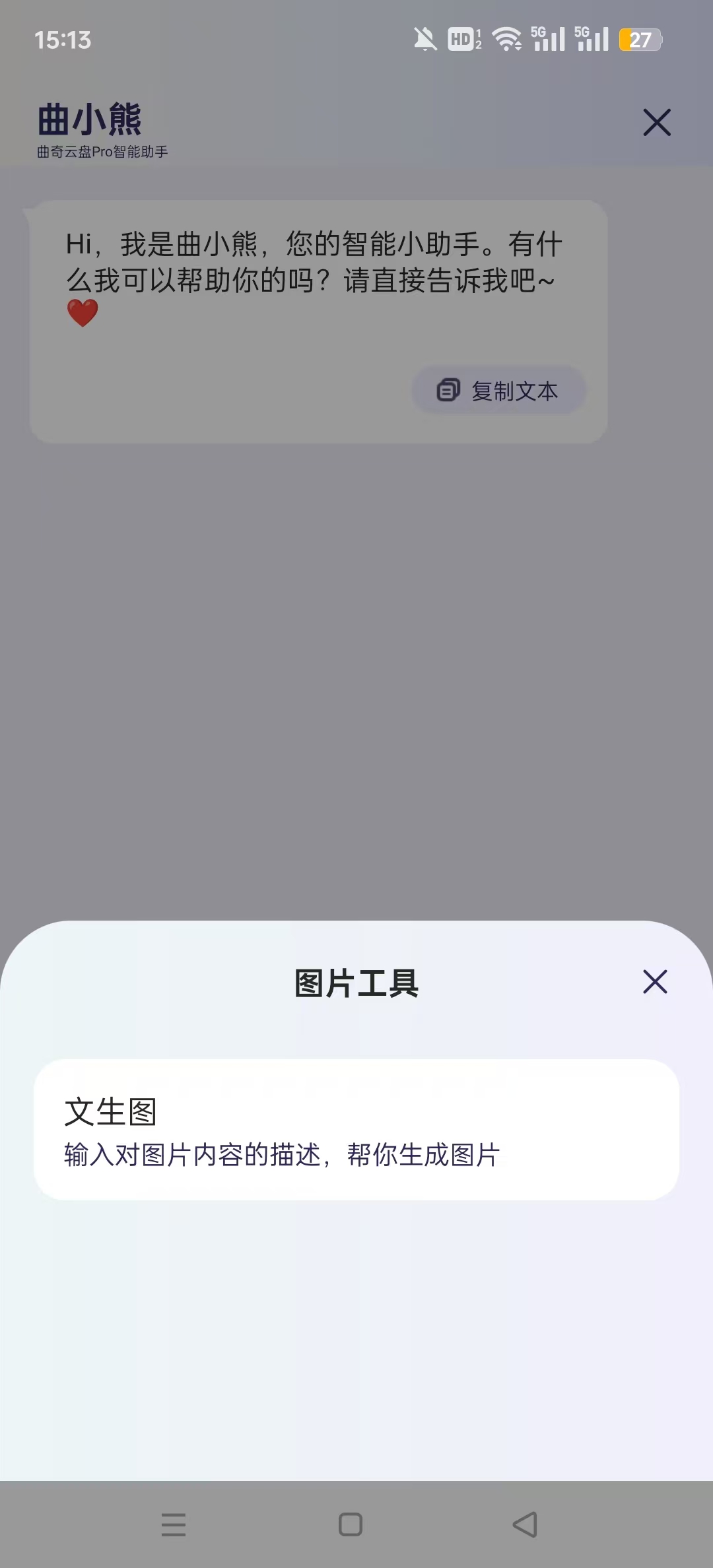 ��������Pro appv1.0.0 ��ʽ���ͼ2