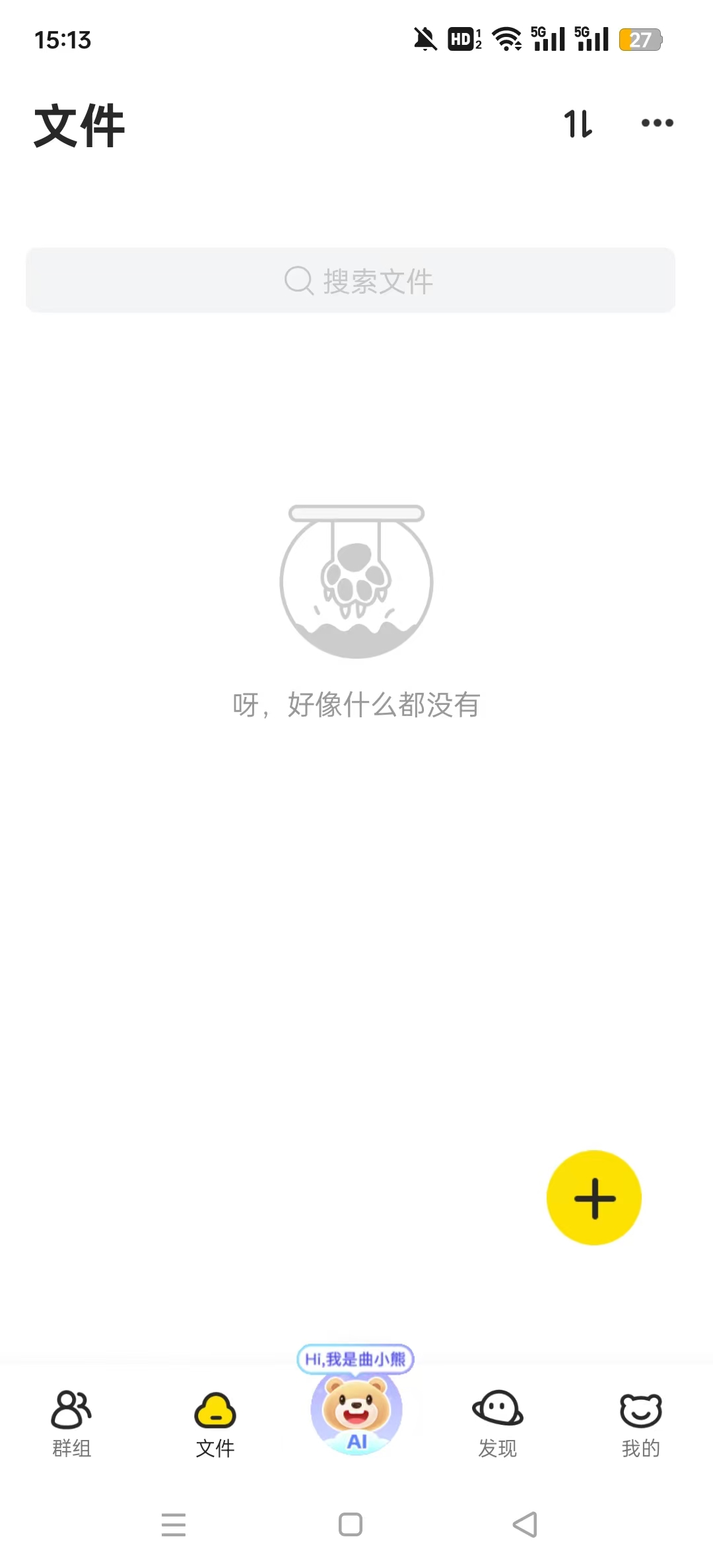 ��������Pro appv1.0.0 ��ʽ���ͼ1