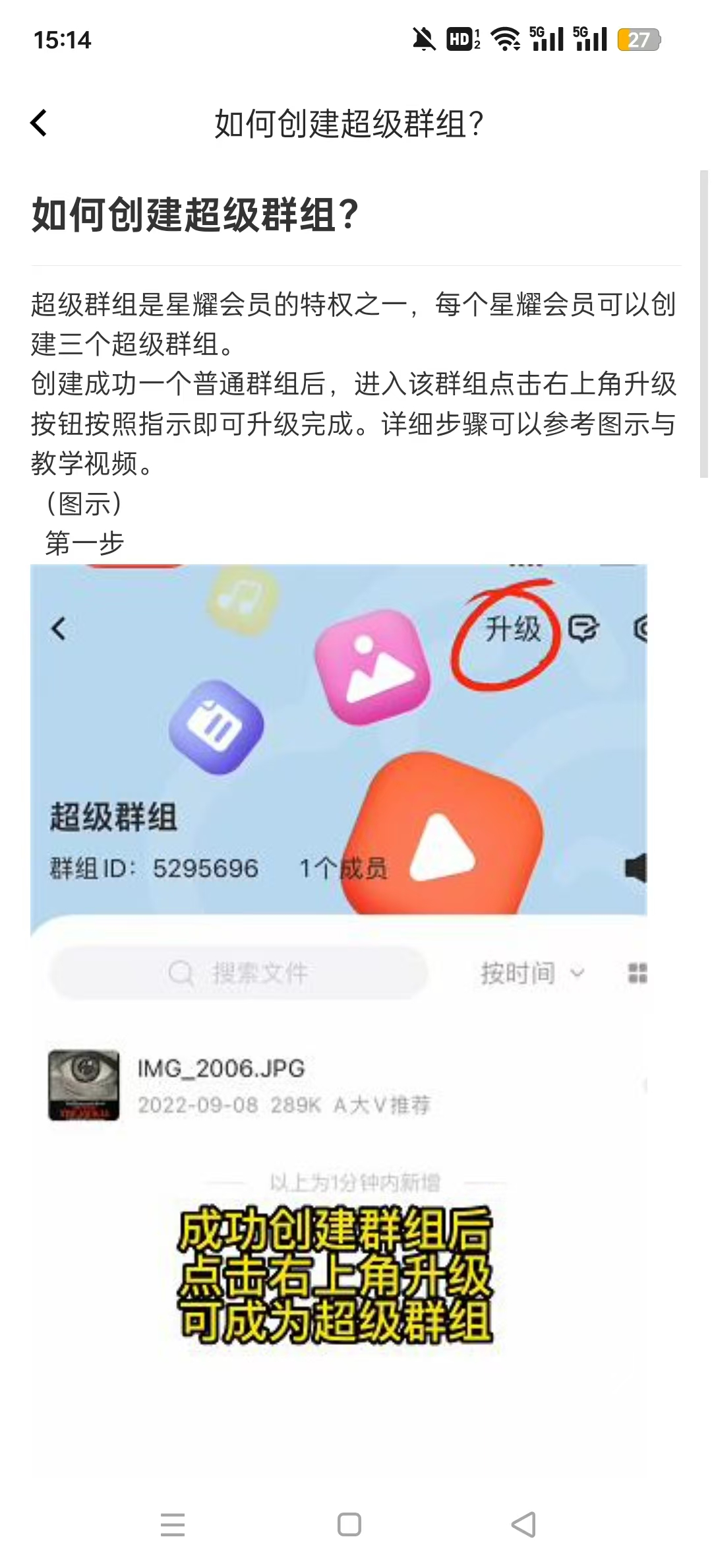 ��������Pro appv1.0.0 ��ʽ���ͼ6