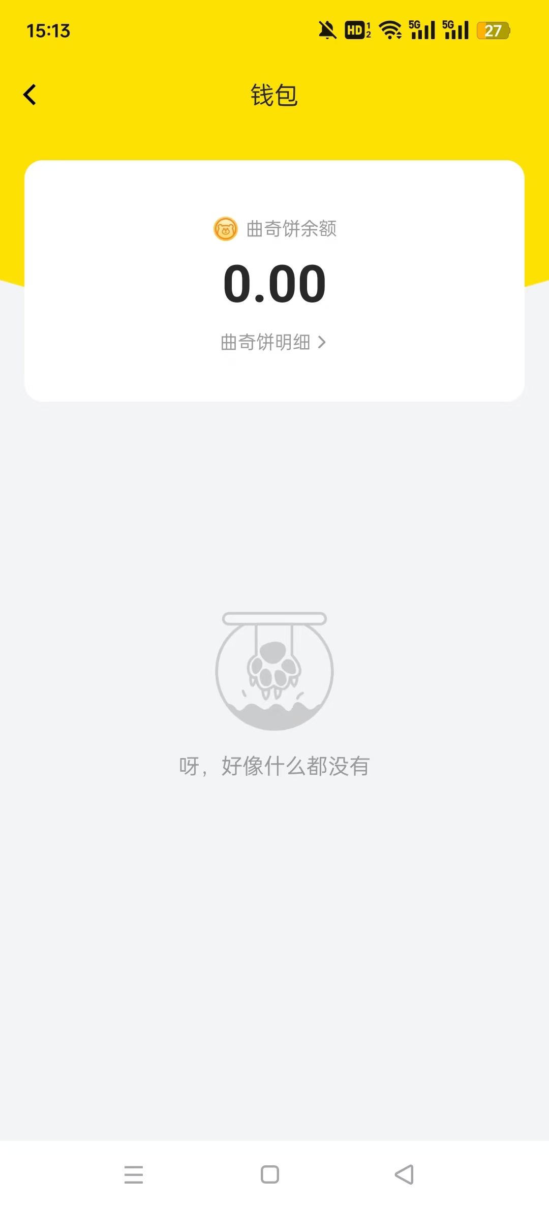 ��������Pro appv1.0.0 ��ʽ���ͼ5