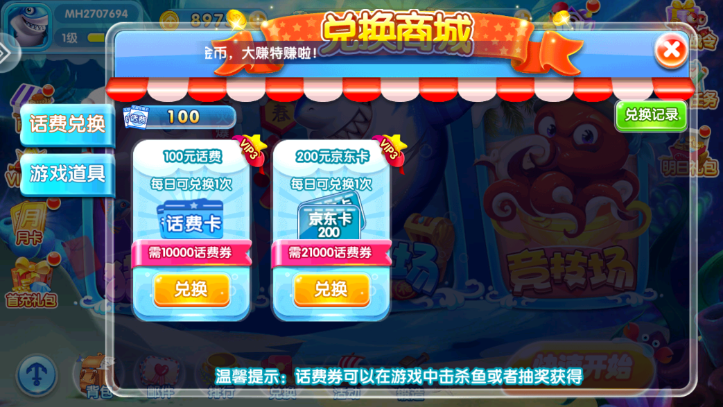 ��������2�ٷ�2026���°��ͼ1