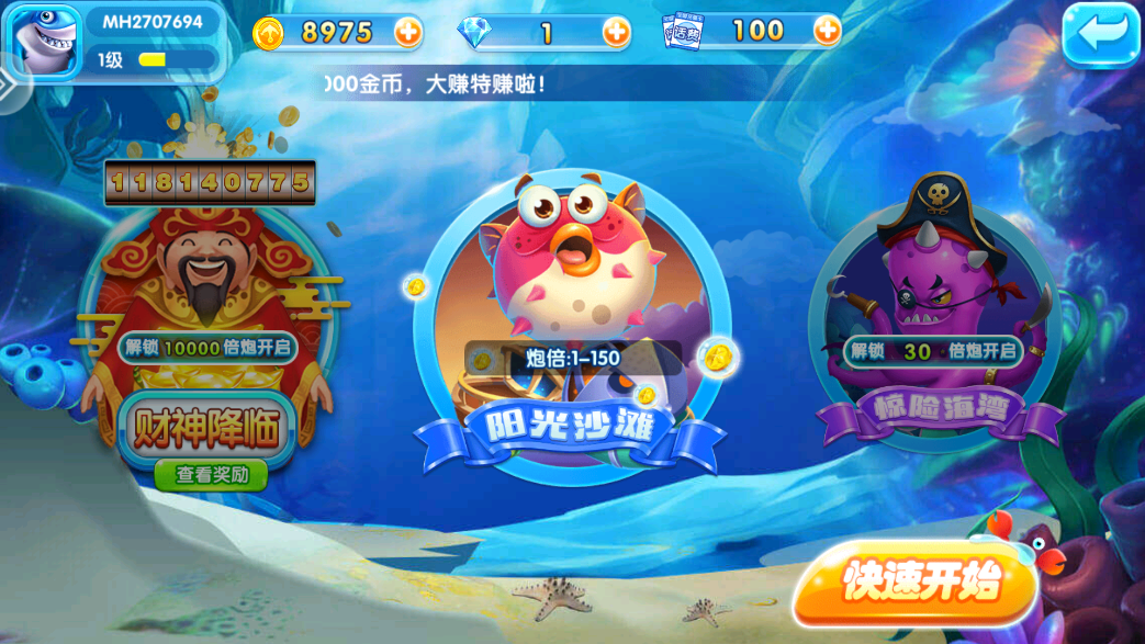 ��������2�ٷ�2026���°��ͼ3