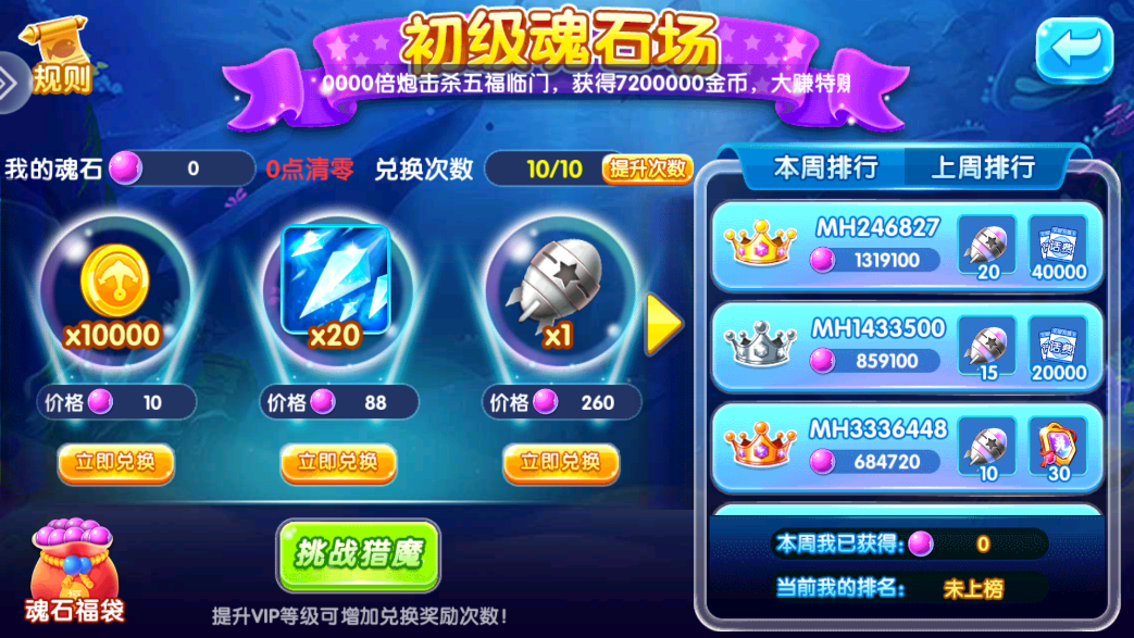 ��������2�ٷ�2026���°��ͼ2