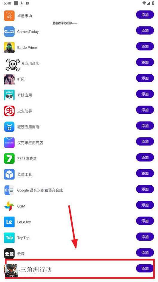 ս����ֱװv10�ƽ���ͼ0