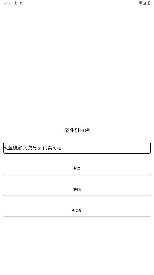 ս����ֱװv10�ƽ���ͼ2