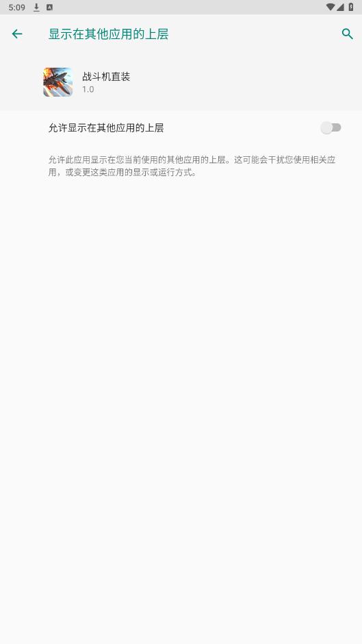 ս����ֱװv10�ƽ���ͼ4