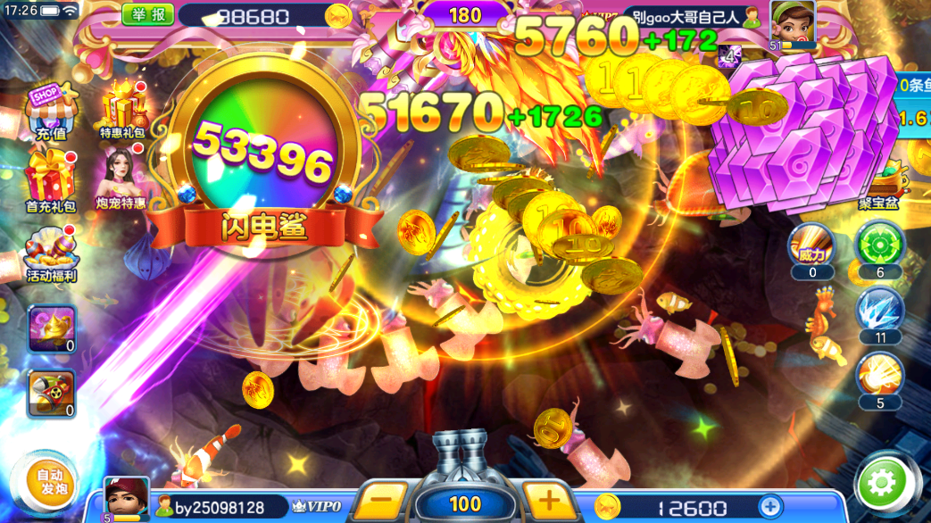 ���׿Ƽ��ֻ����ɰ汾v5.7.0.0 �ٷ����ͼ5